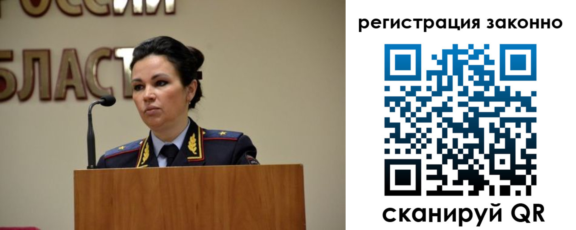 прописка для военкомата в Вологде
