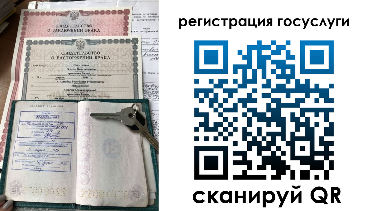 прописка для работы в Вологде